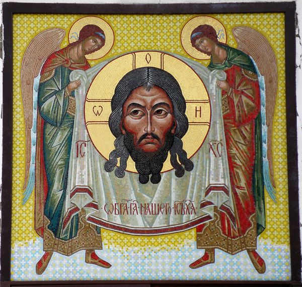Перенесение из Едессы в Константинополь Нерукотворного Образа (Убруса) Господа Иисуса Христа