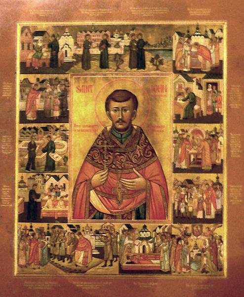 Священномученик протоиерей Иоанн Кочуров — первый священномученик, пострадавший после революции